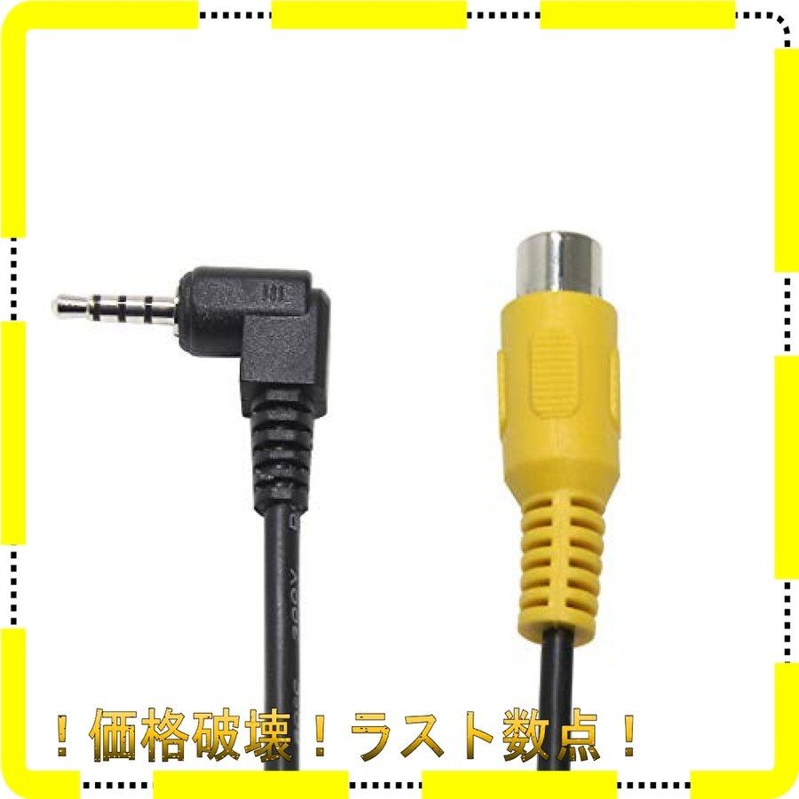 未使用品」JIBドイツ製造 AUXオーディオケーブル標準3.5 mmオス to 3.5mm