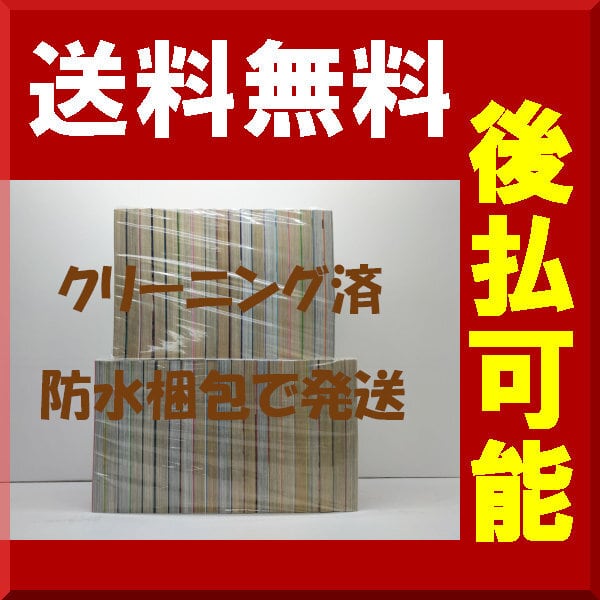 ハンターハンター 冨樫義博 [1-39巻 コミックセット/未完結] HUNTER