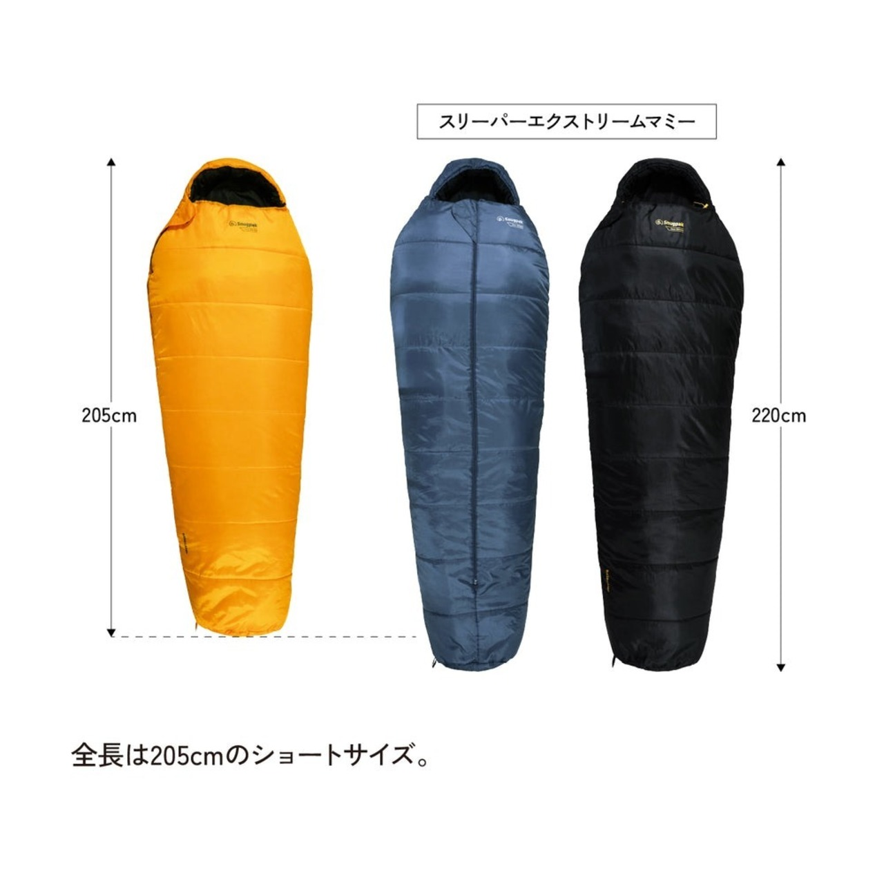 【Snugpak】スナグパック スリーパーエクストリーム マミー（ショート）ライトジップ - 2