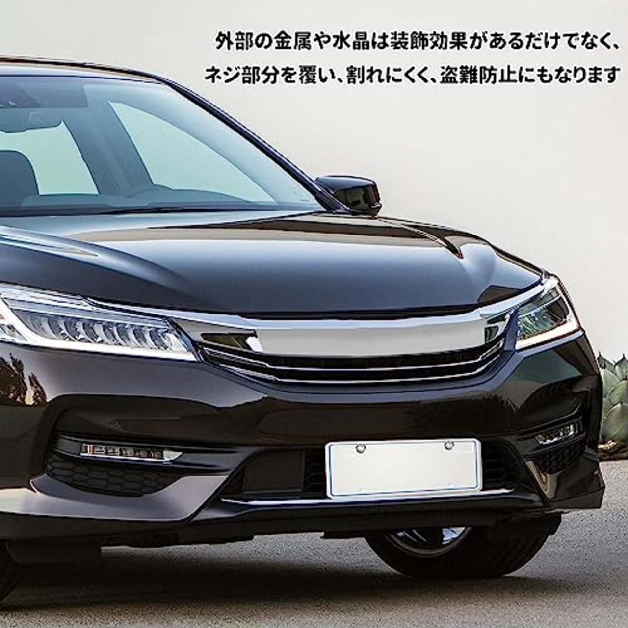 ナンバープレートボルト【4本セット】車用 ナンバーボルトキャップ ボルト ナンバープレート飾り キラキラ おしゃれ バイク用