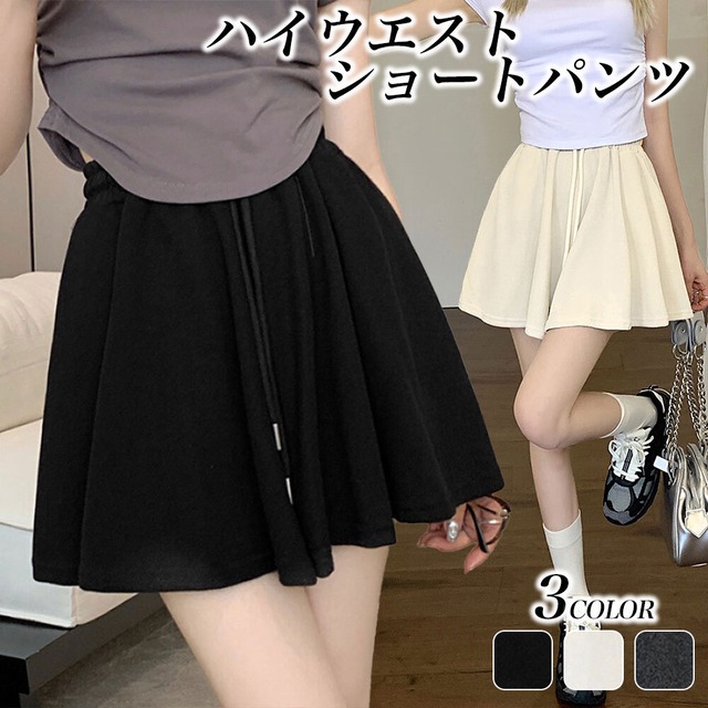 ハイウエスト ショートパンツ レディース 春夏秋 韓国 Aライン スポーツ ルームウェア 大人 かわいい おしゃれ 美脚 イージーパンツ 大人可愛い 大人女子