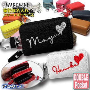 スワロデコ 筆記体 名入れ スマートキーケース ダブルタイプ 本革 （全12色） スマートキーカバー トヨタ ホンダ 日産 スズキ ダイハツ マツダ スバル 三菱 キーケース スマートキー ブランド キー レディース かわいい おしゃれ