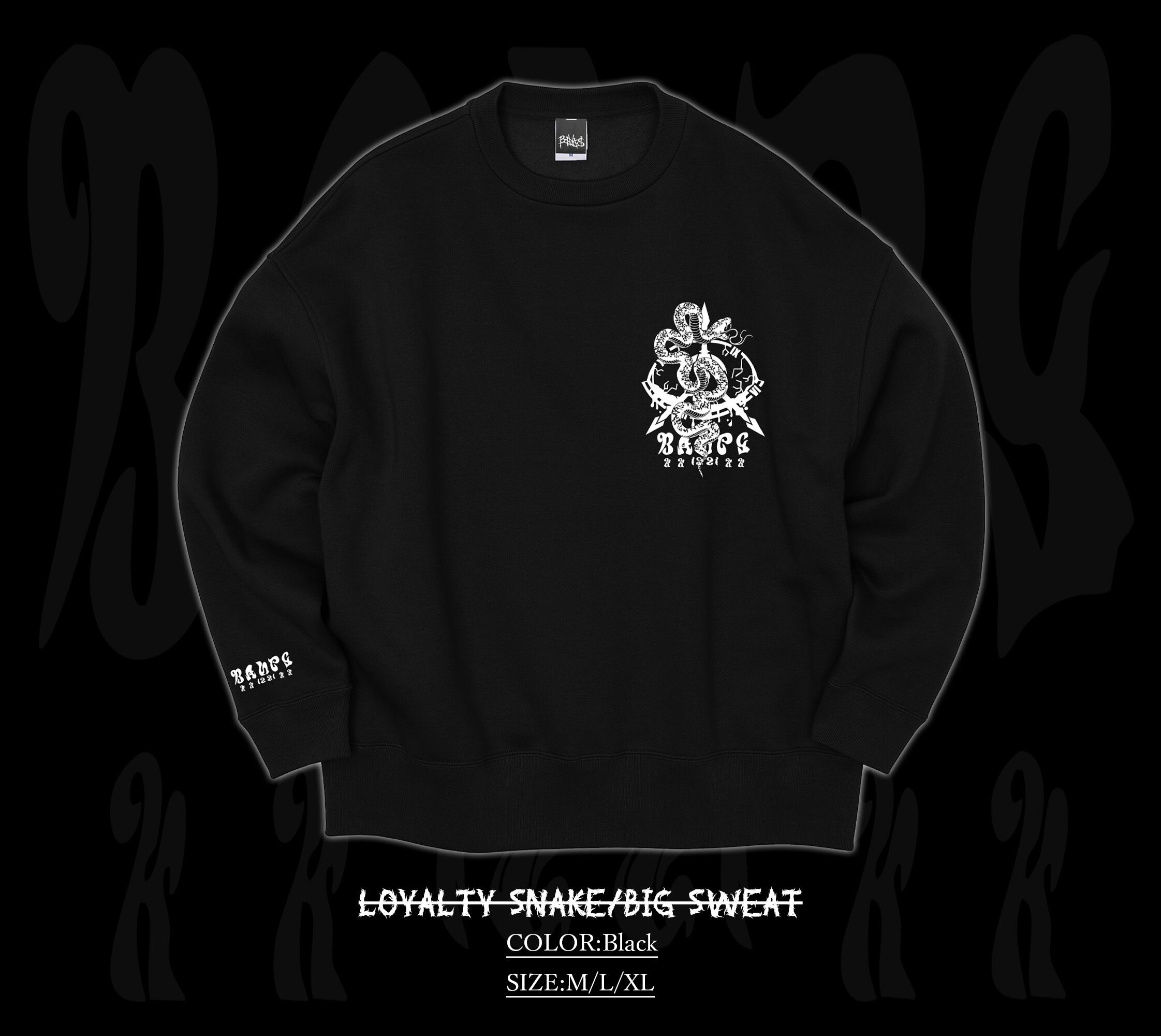 Loyality snake/スウェットトレーナー