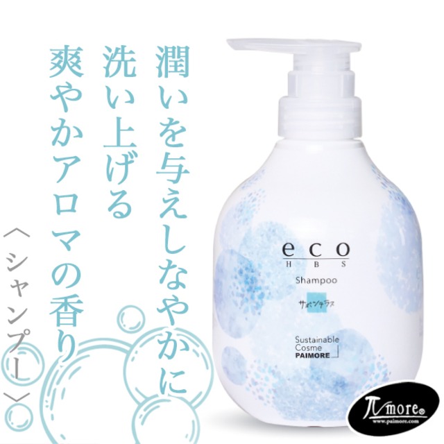 パイモア エコエイチビーエス シャンプー サボンテラス 500ml--