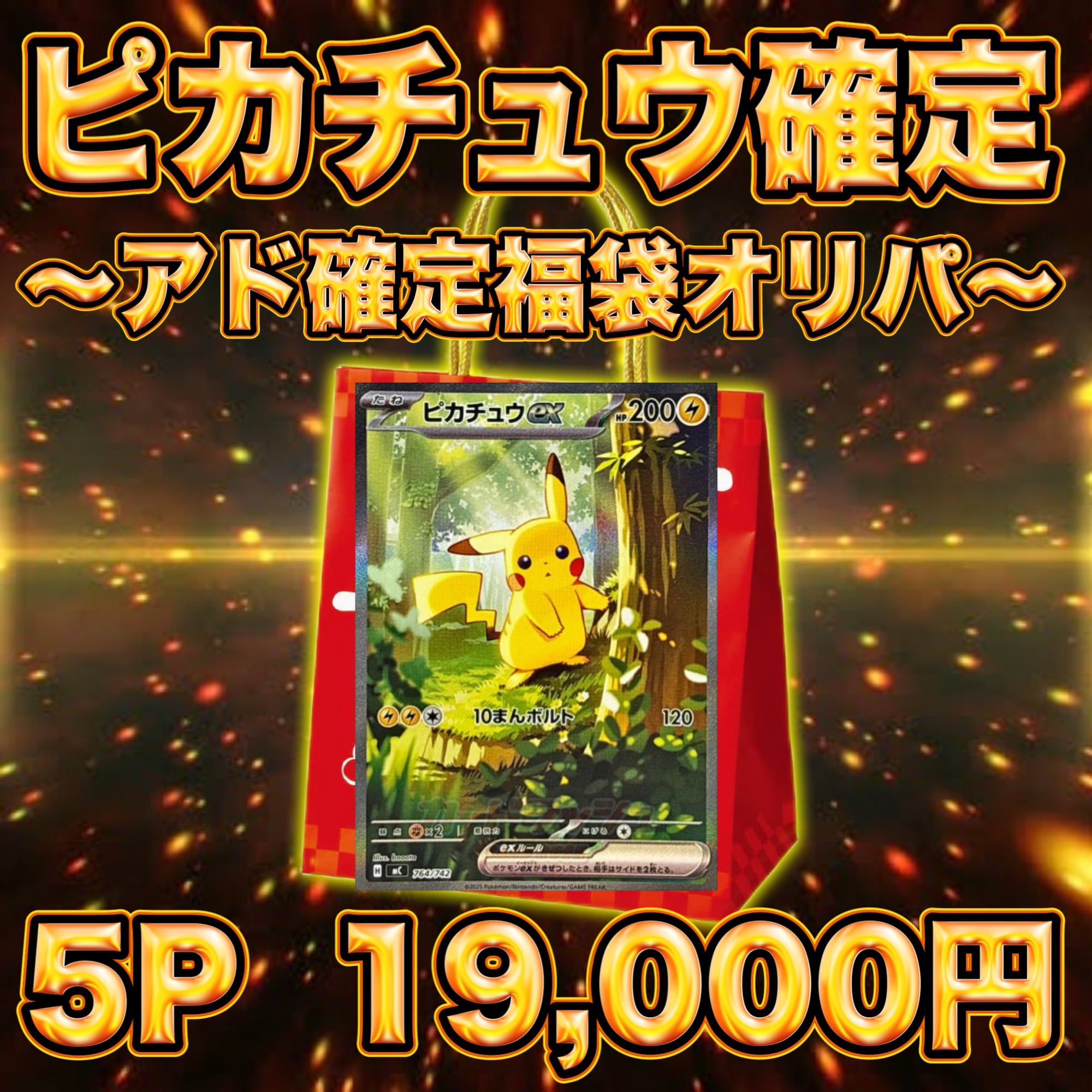 オリパ ブラザーズ オリパ専門店 (ポケカ、ワンピース、遊戯王