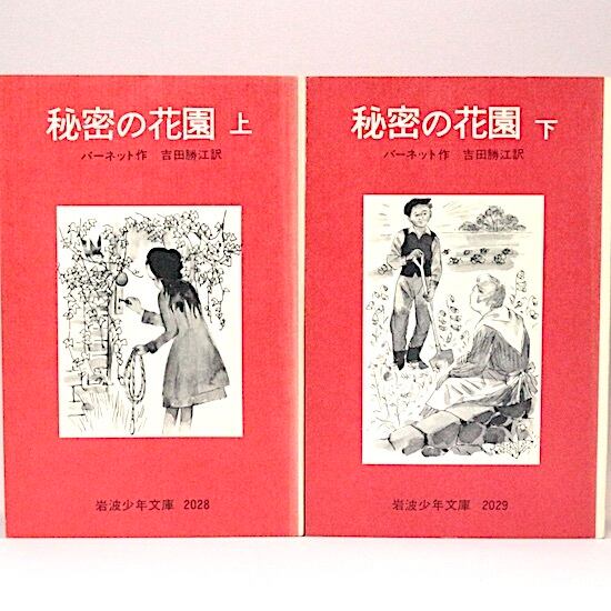 ぐうたらママ 古谷三敏 全2巻 【公式通販】