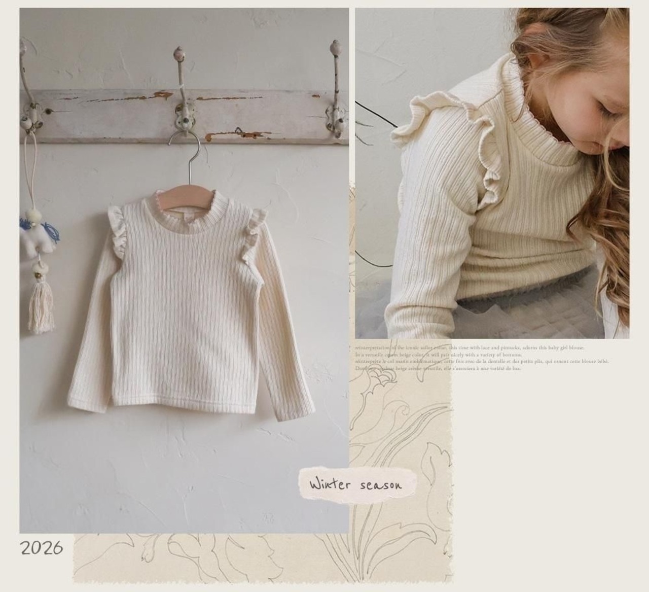 韓国子供服 / 26winter / puella FLO / レモンドT / キッズ / 冬服 *90~140*