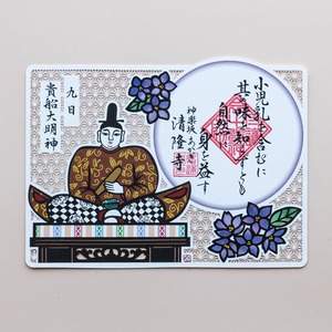 【日替わり守護】9日ご当番 貴船大明神 / 護国三十番神 切り絵 御朱印 / 商品ナンバー 009