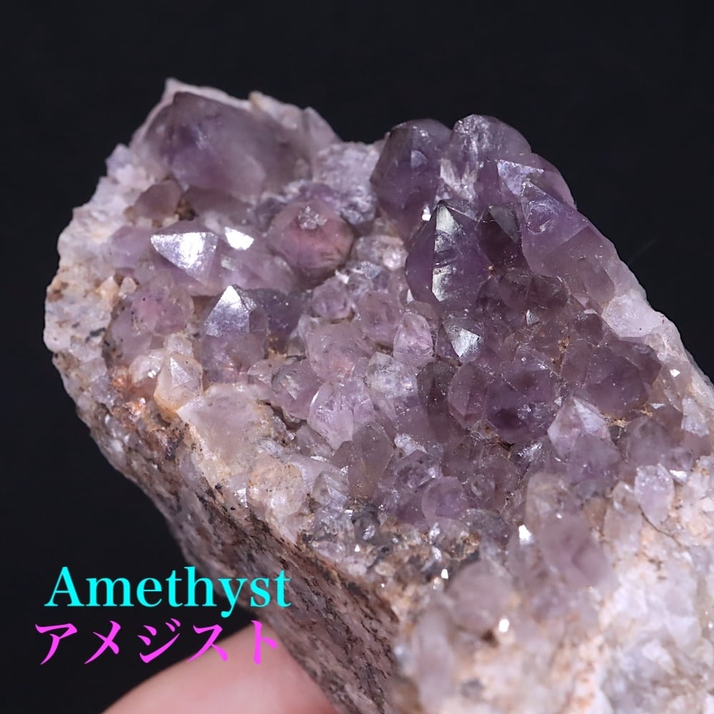 アメジスト 紫水晶 219.7g AMT320 鉱物 原石 天然石 パワーストーン
