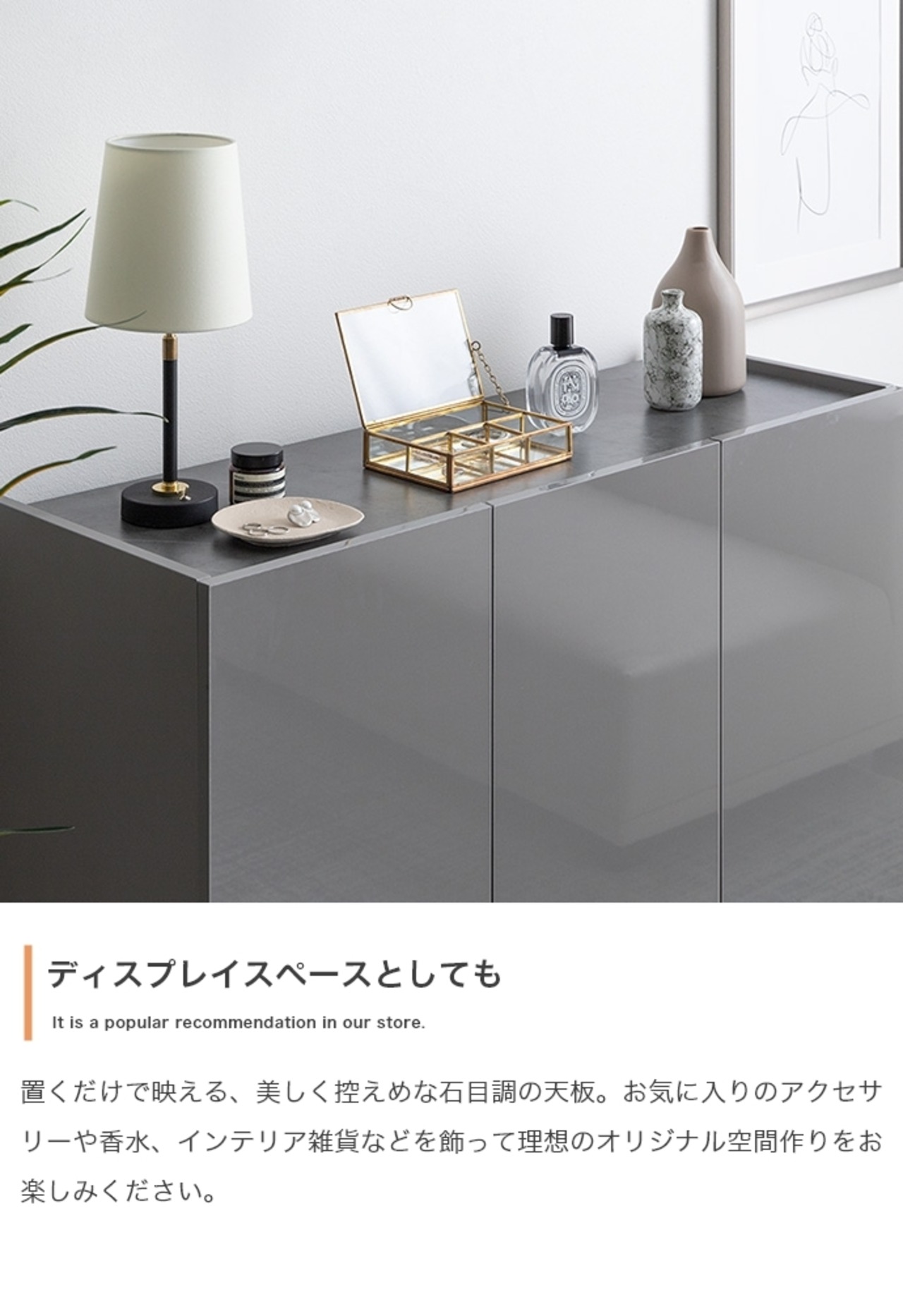 キャビネット 2WAY  フラットデザイン スリム 幅100cm
