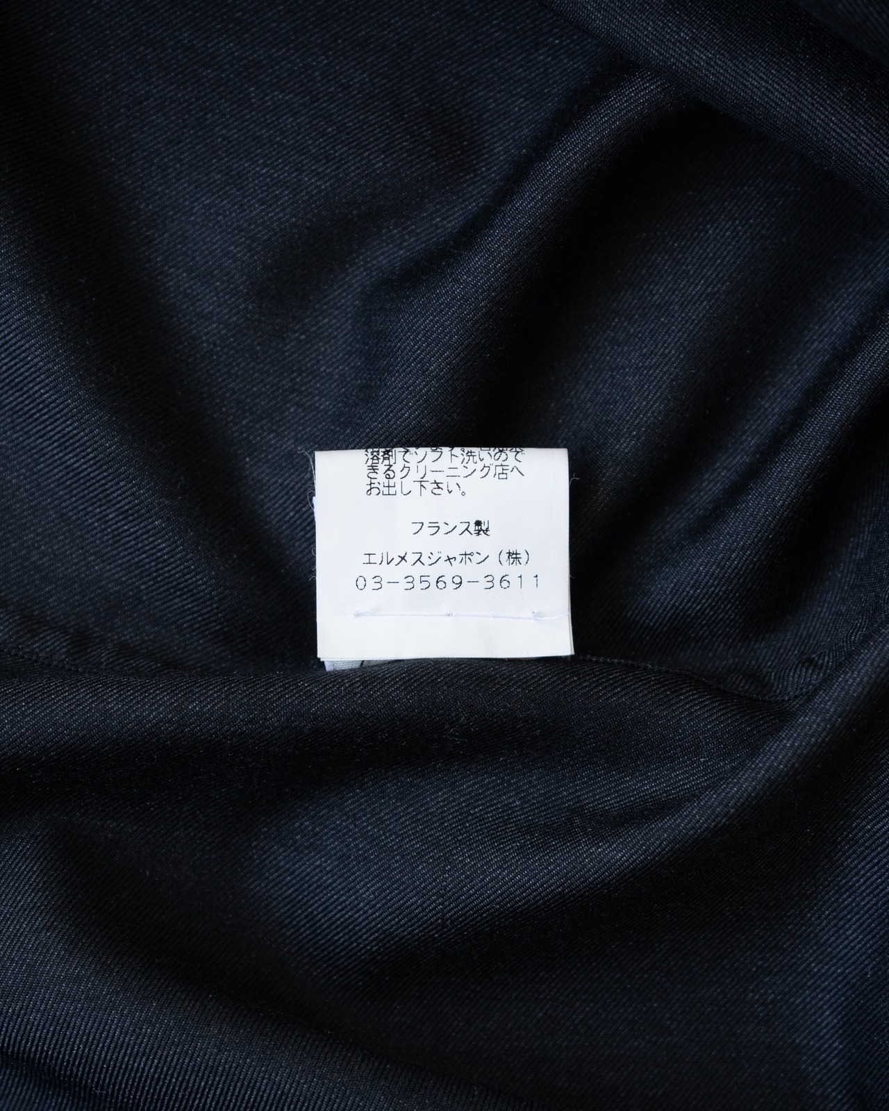〈Hermès by martin margiela〉Stand-Collar Shirt