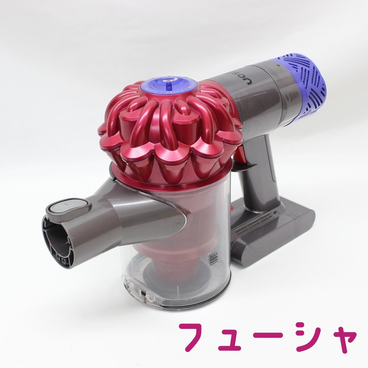 中古]Dyson V6(SV07)(2穴) ダイソン 掃除機 本体 | 中古ダイソン掃除機