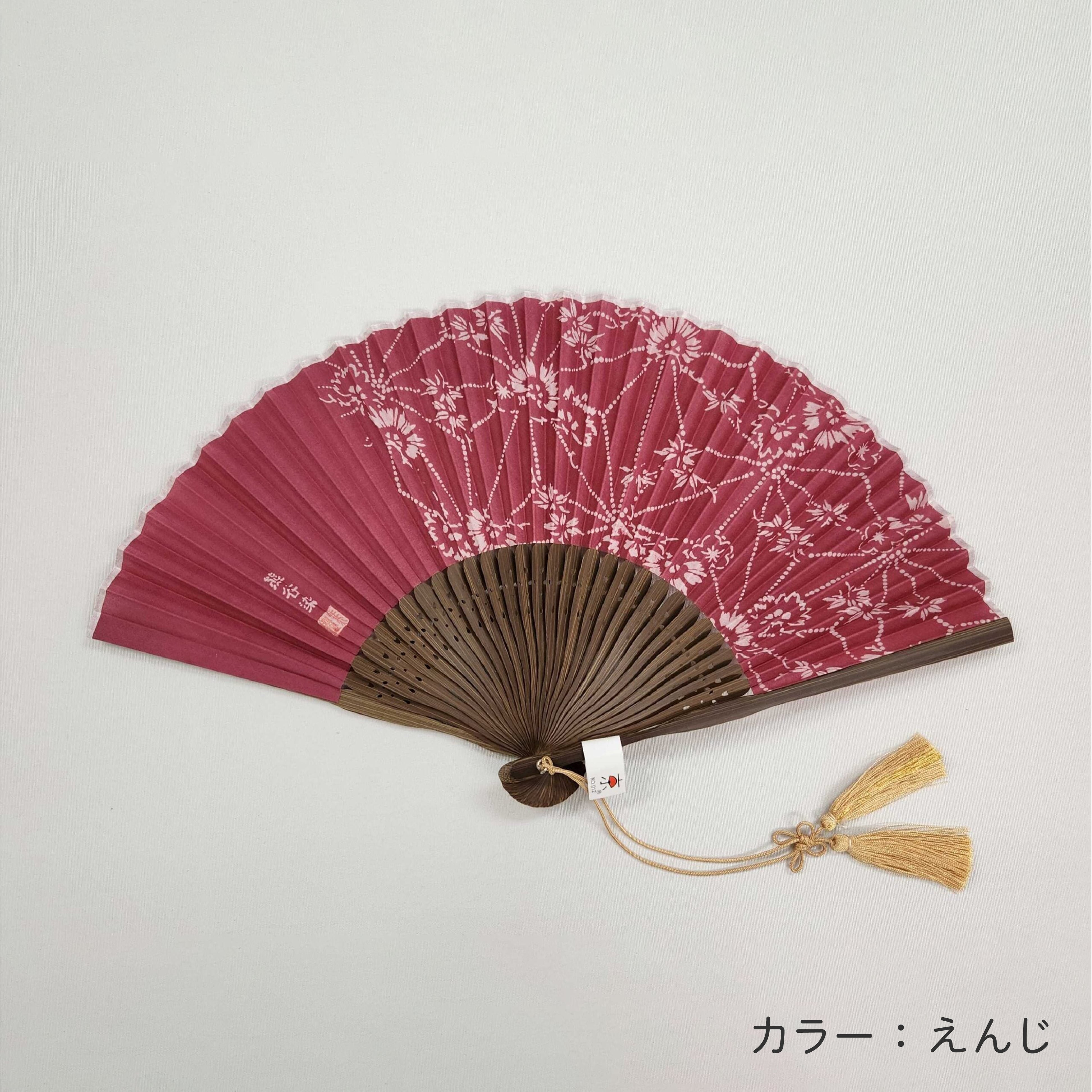 熊谷染扇子（生地：綿）