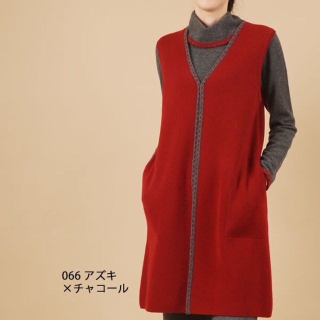 ロング丈ベスト / カシミヤ100％
