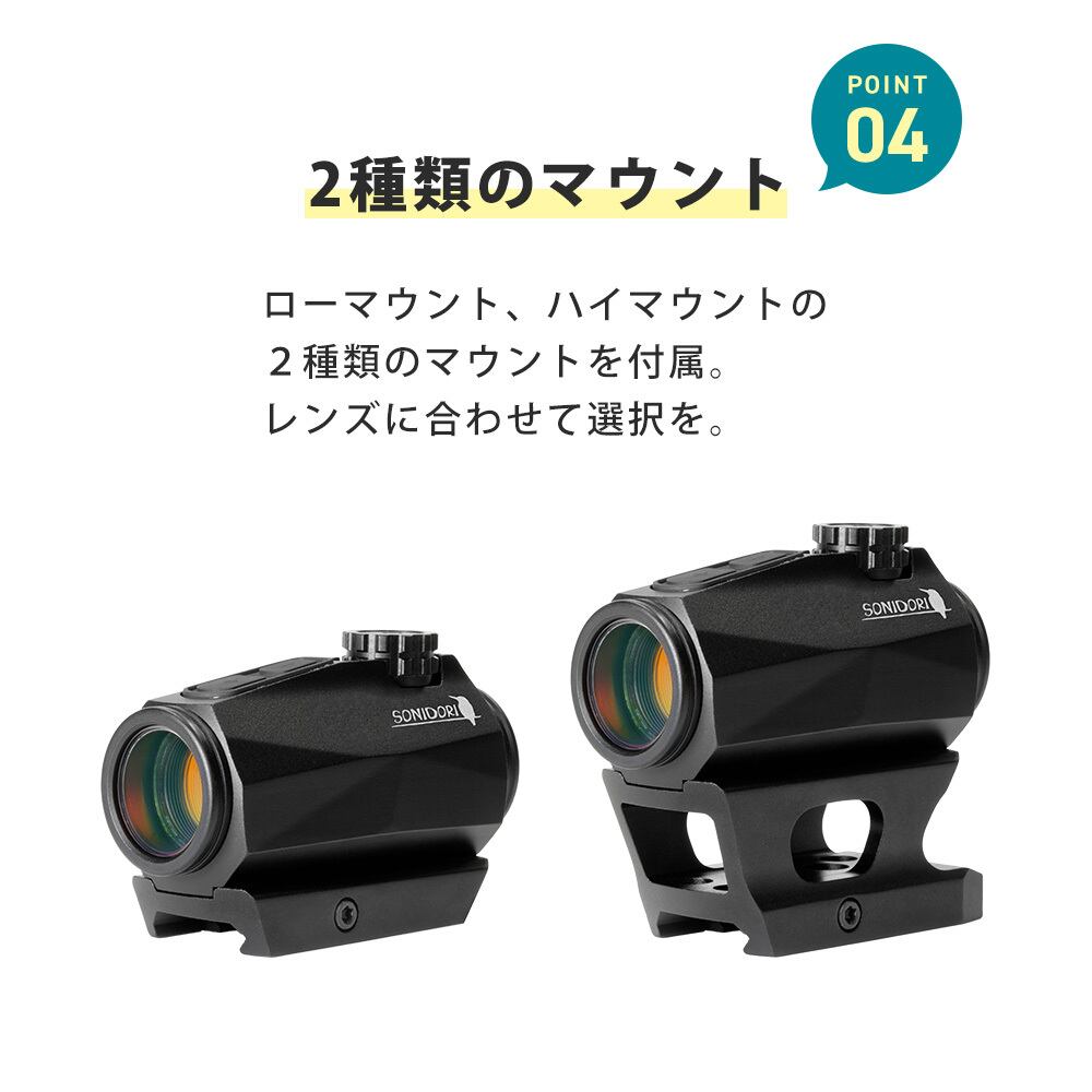 Pro-Sight ドットサイト  (サイトロン製SD-33  OEM)