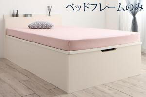 跳ね上げベッド ベッド 収納付きベッド シングルベッド ベッドフレーム すのこベッド ベット 収納 収納付き 収納ベッド 跳ね上げ おしゃれ ベッドフレームのみ 縦開き シングル レギュラー丈 深さラージ 組立設置付