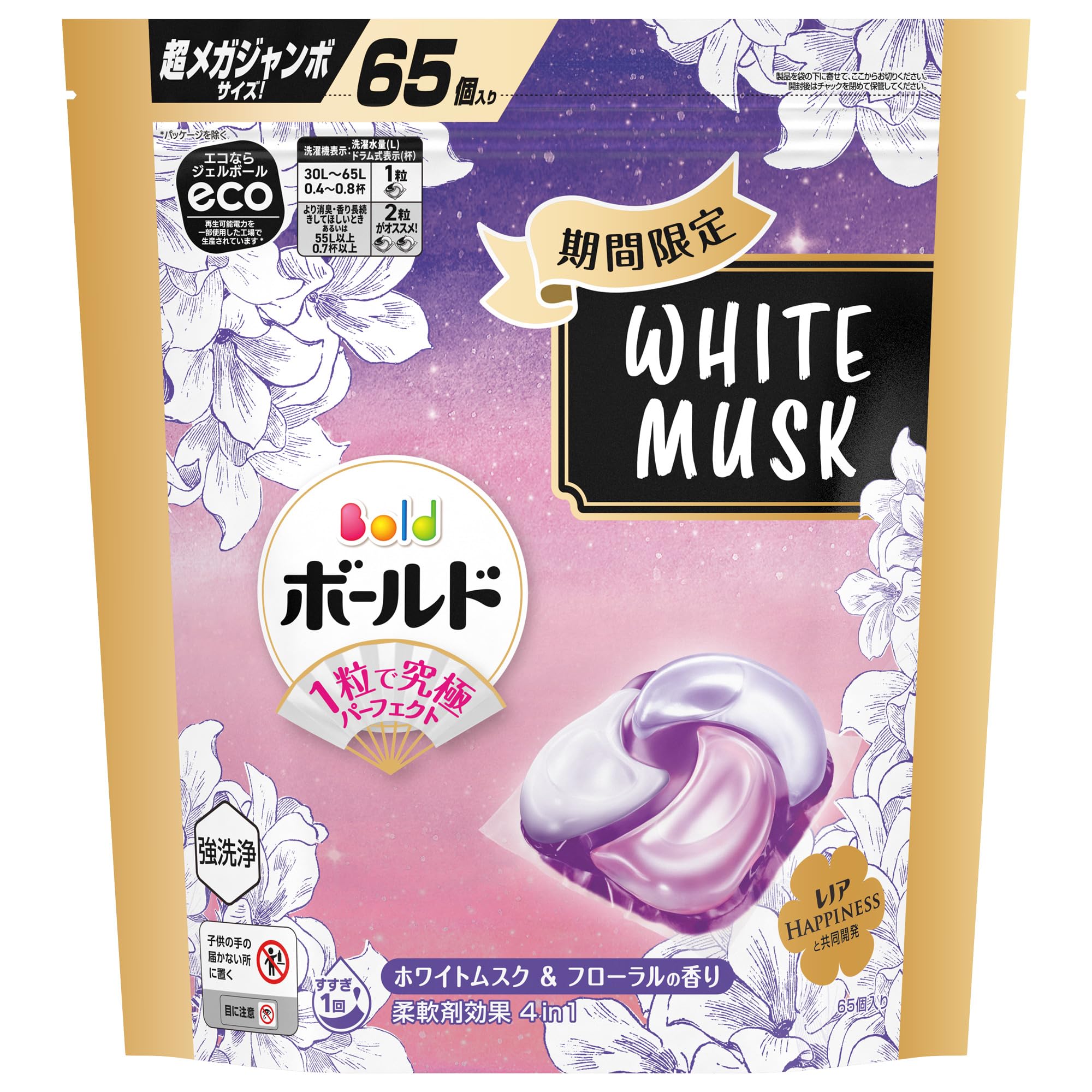 Bold ボールド 洗濯洗剤 ジェルボール 4in1 ホワイトムスク&フローラル