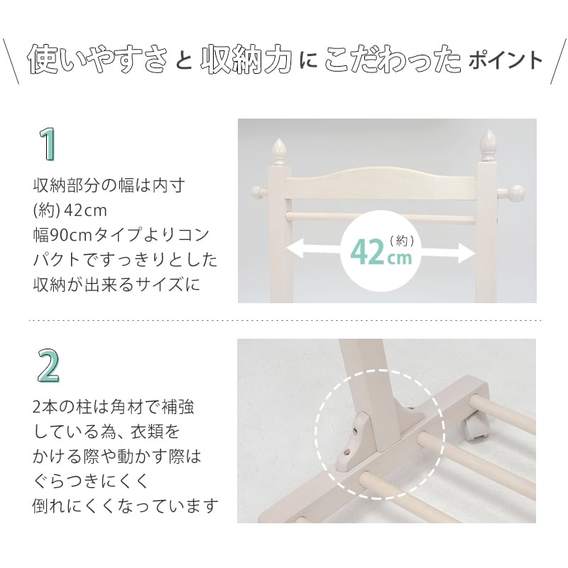 【組立式】ハンガーラック コートラック 棚 キャスター付き コンパクト インテリア 天然木 3色展開 幅60cm