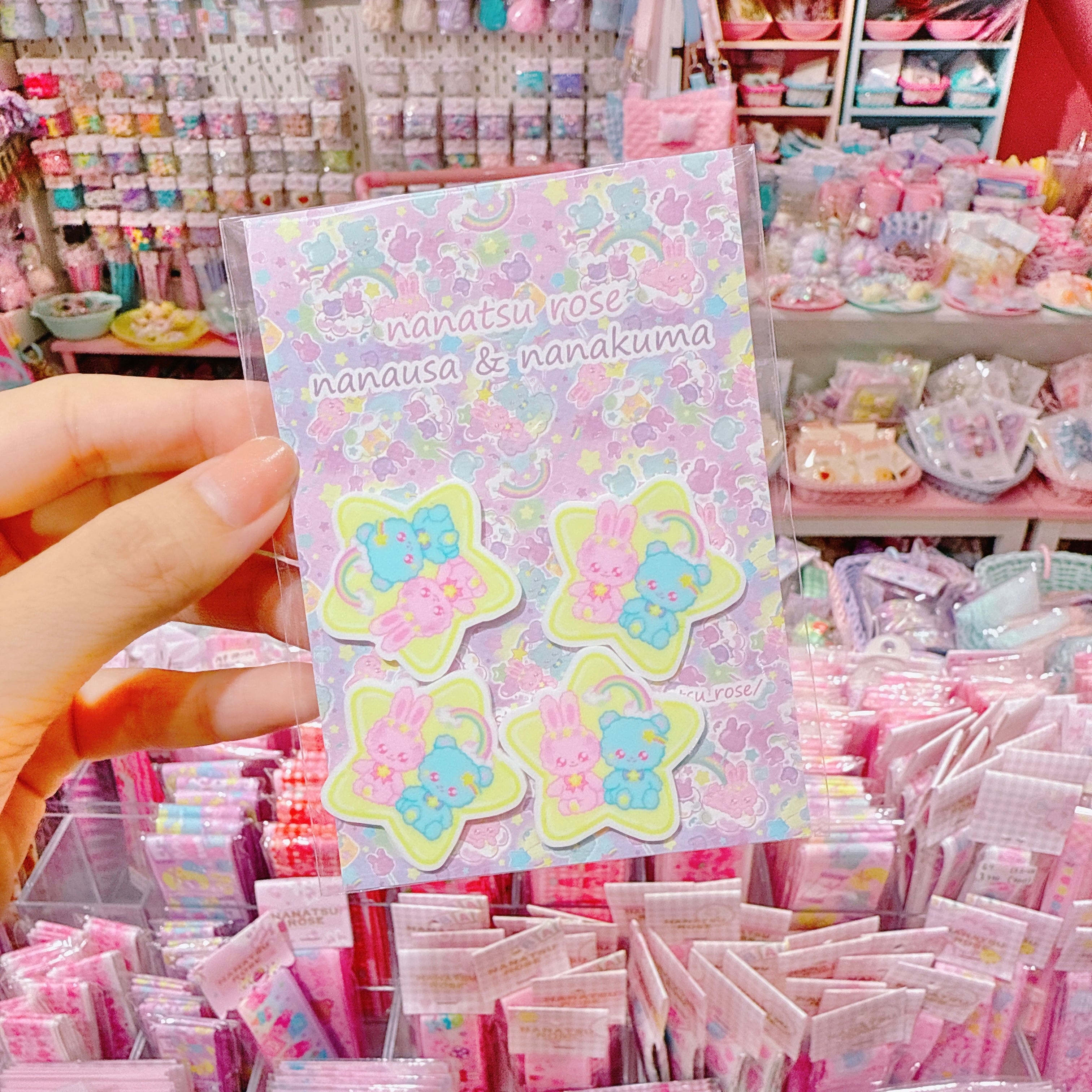 【E7】132-25プラパーツ