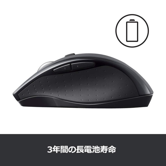 ロジクール M705m ワイヤレスマウス 無線 Unifying 7ボタン 高速スクロール 電池寿命最大36ケ月 ワイヤレス マウス チャコール windows mac chrome 国内正規品