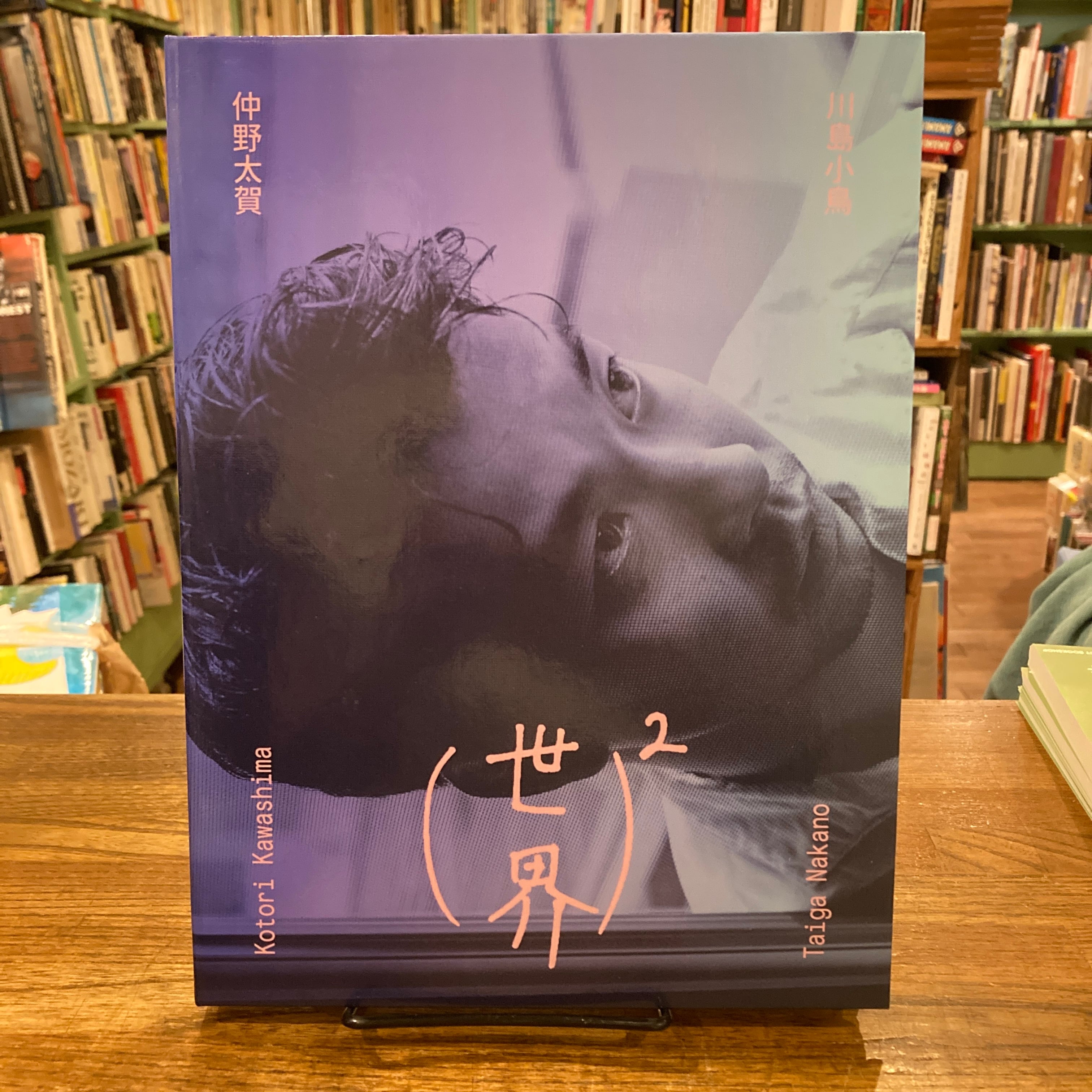 kito 帰途 / Masako Tomiya 富谷昌子 | 百年