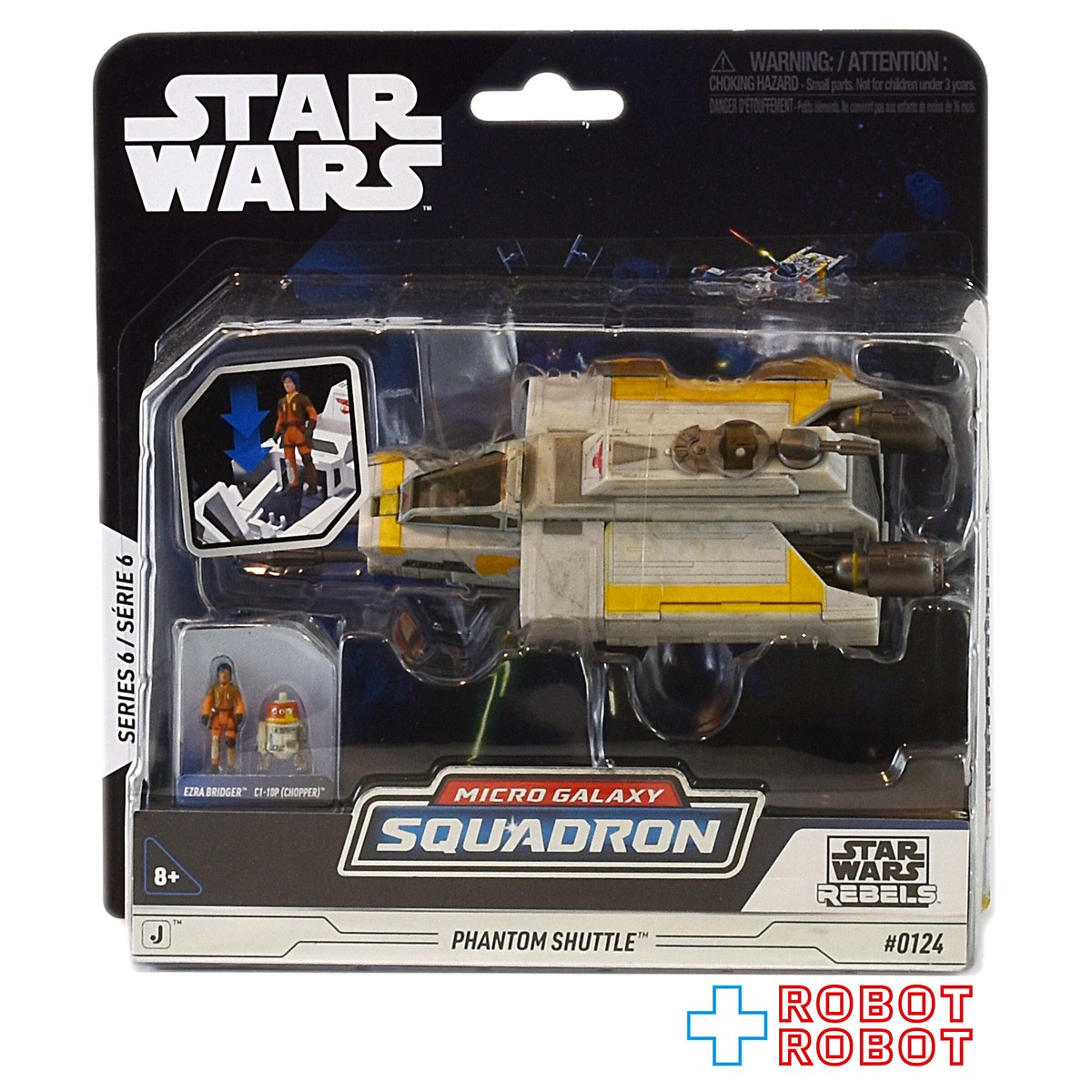 スター・ウォーズ マイクロ・ギャラクシー スターファイター・クラス 