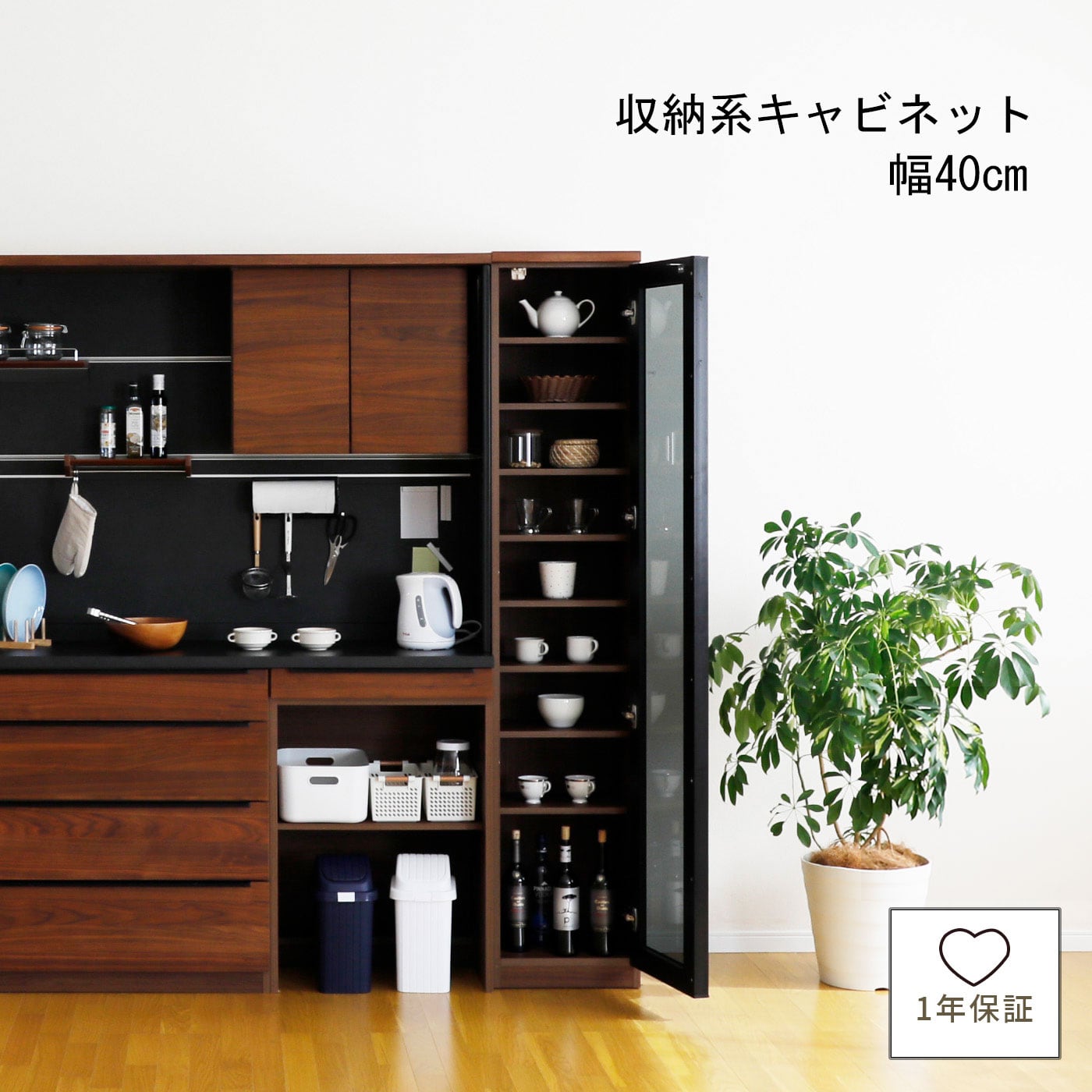 キッチンキャビネット 収納 棚 食器棚 本棚 スリム キッチンキャビネット 収納 棚 食器棚 本棚 スリム