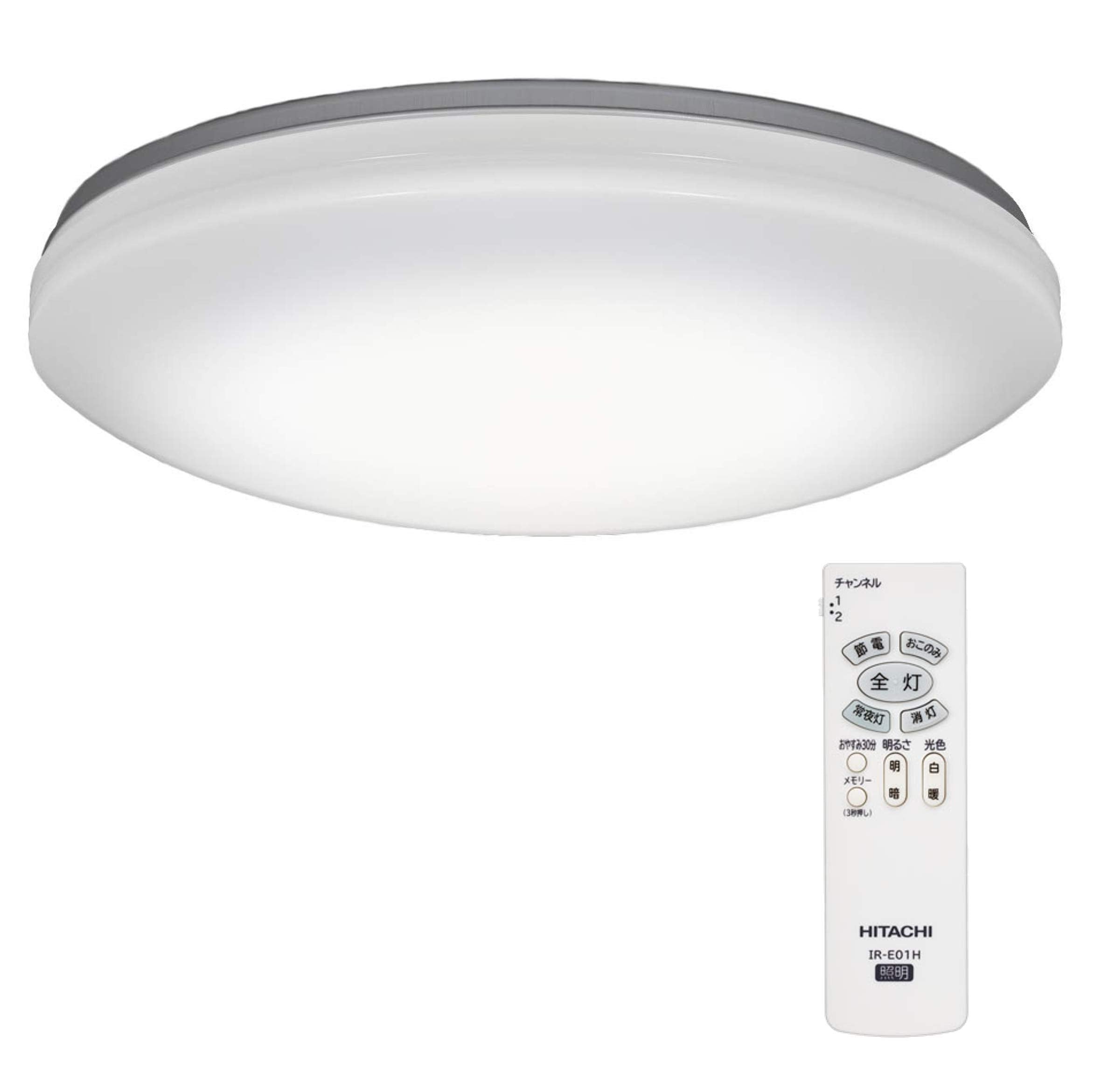 【人気】日立 LEDシーリング 【シンプル調光・調色】 ~6畳 蛍光灯からの買い換えに。光が広がり部屋中明るい 昼光色~電球色 日本製 LEC-AH06RAZ