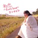 【期間限定CD】初恋 ～first love～