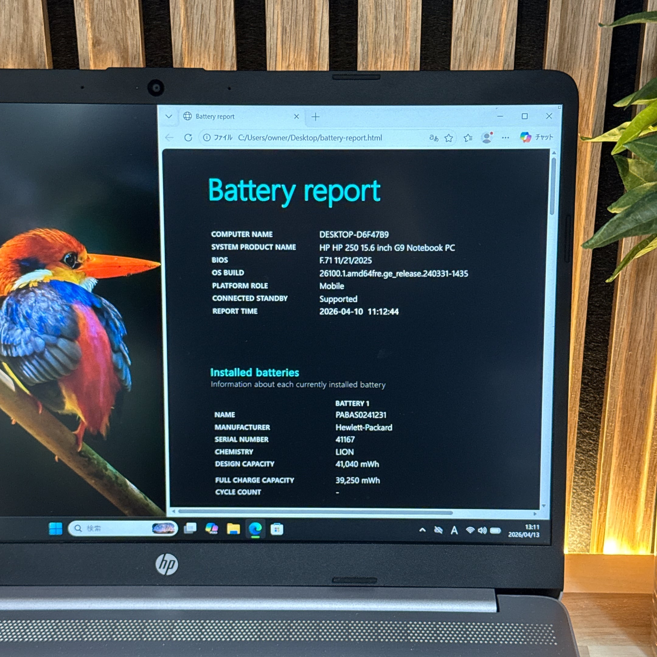 最新2023年モデル』HP 250 G9 i5第12世代 メモリ8GB SSD256GB フルHD