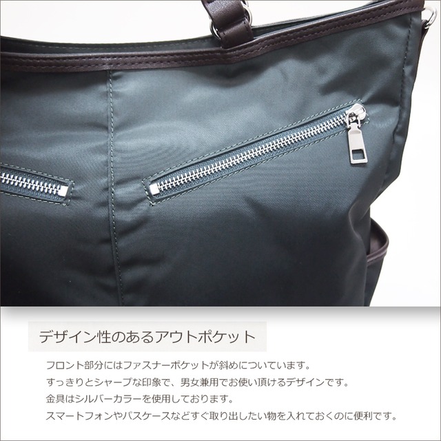 撥水ナイロン仕様男女兼用で使えるA４斜め掛け＆トート アクティス（バイアスポケット）