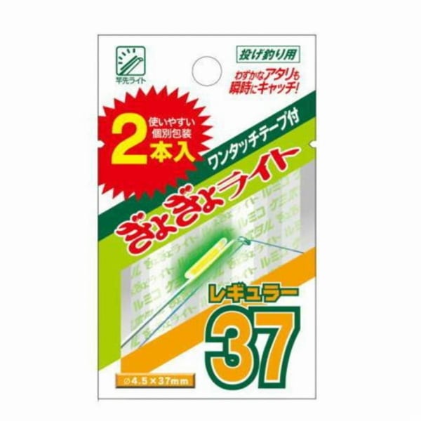 26オシアプラッガーBG モンスタードライブ S86H-3 | 東海つり具 公式