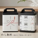 送料無料！】八女ブルワリー飲み比べ4種4本セット