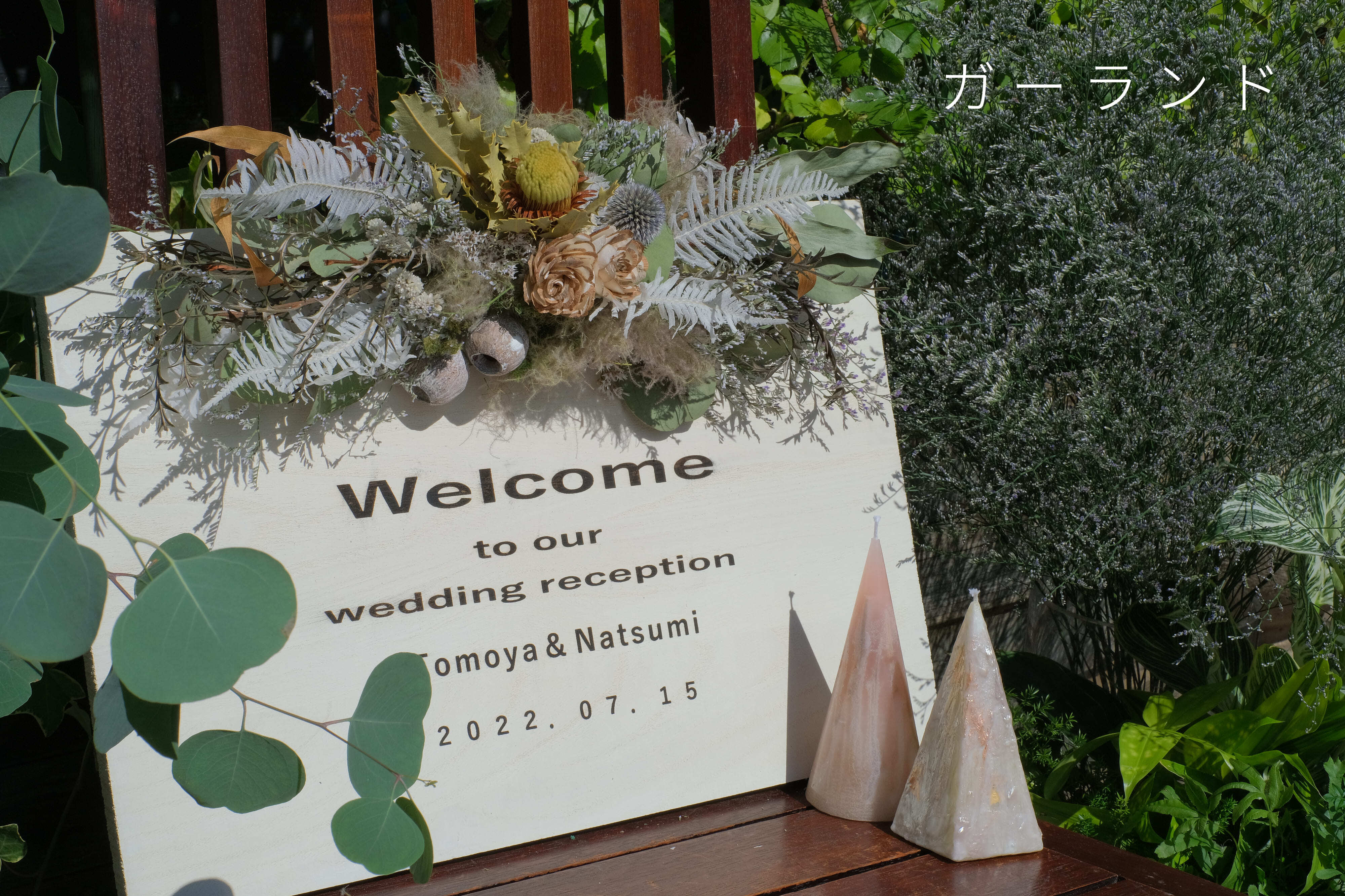 ドライフラワー ガーランドスワッグ ---ホワイト×グリーン