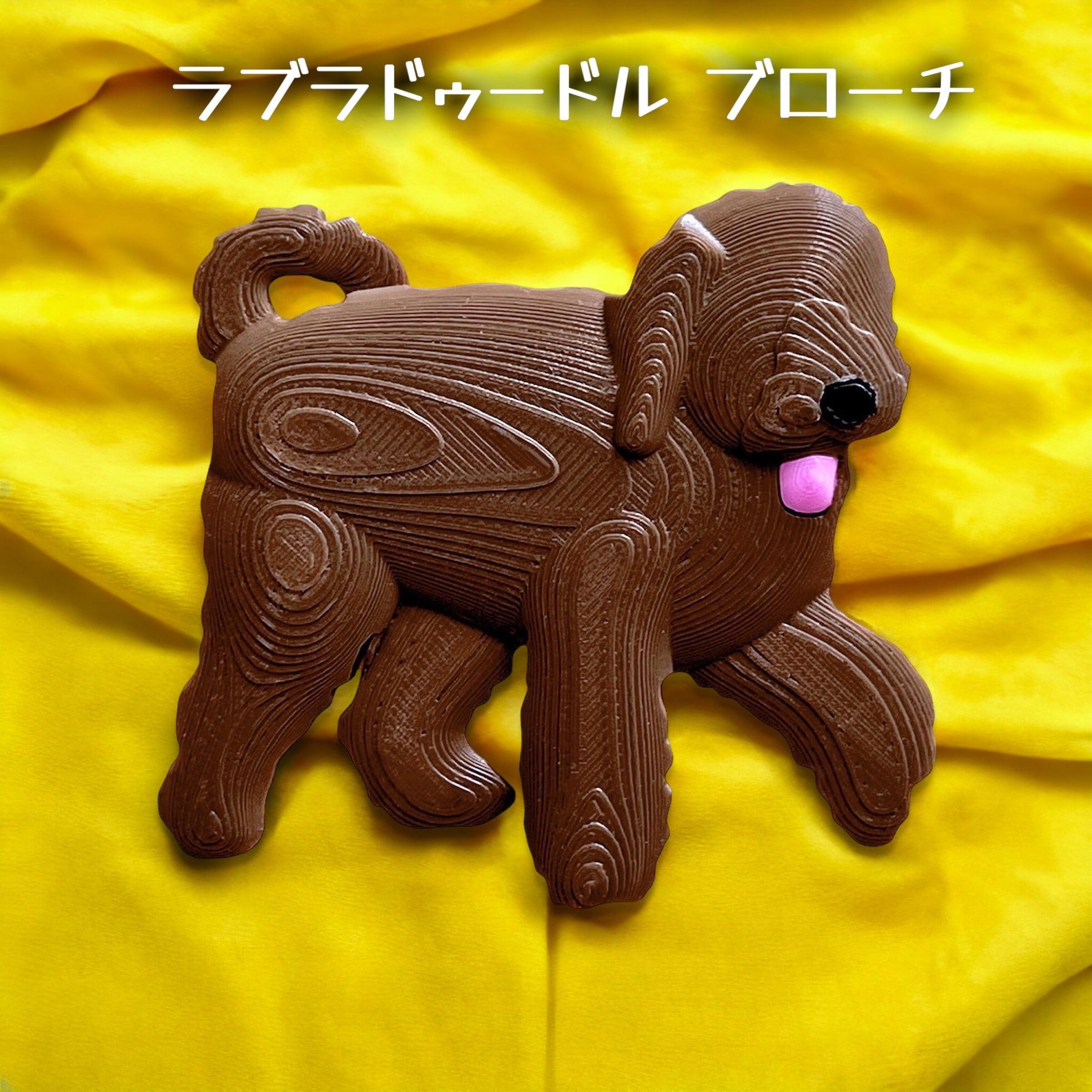 犬の散歩 ブローチ プードルカラーブラック - ブローチ/コサージュ