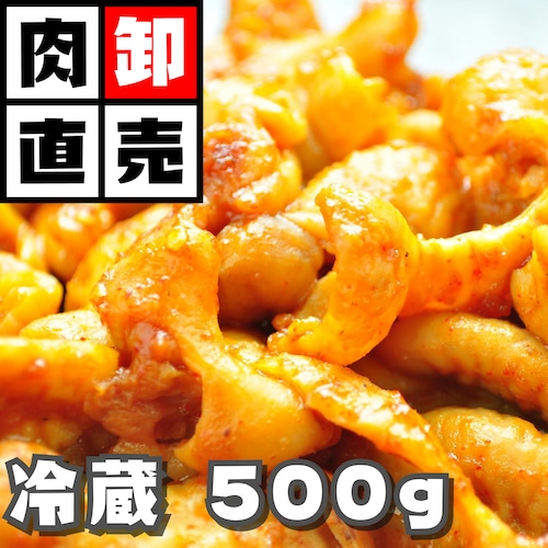 煮込･ホルモン焼　豚大腸ボイル（白）500ｇ【冷蔵】の商品画像2