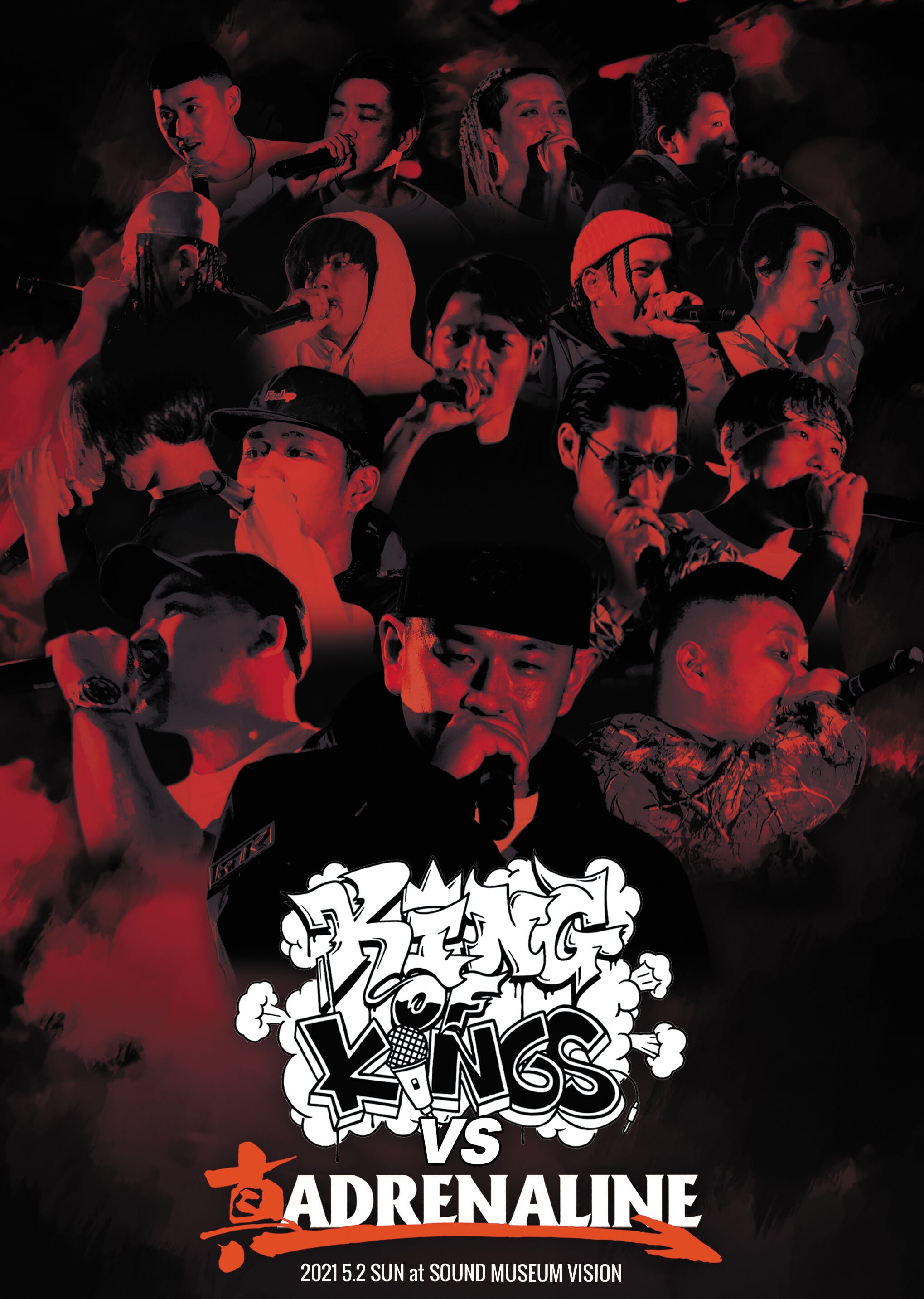 NORIKIYO / 待ち合わせ feat. 柊人 [7インチ] 【限定プレス