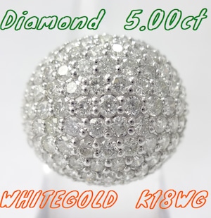 【最高級】5.00ct　ダイヤモンド　パヴェリング　K18WG　～【Highest grade】5.00ct diamond pave ring K18WG～