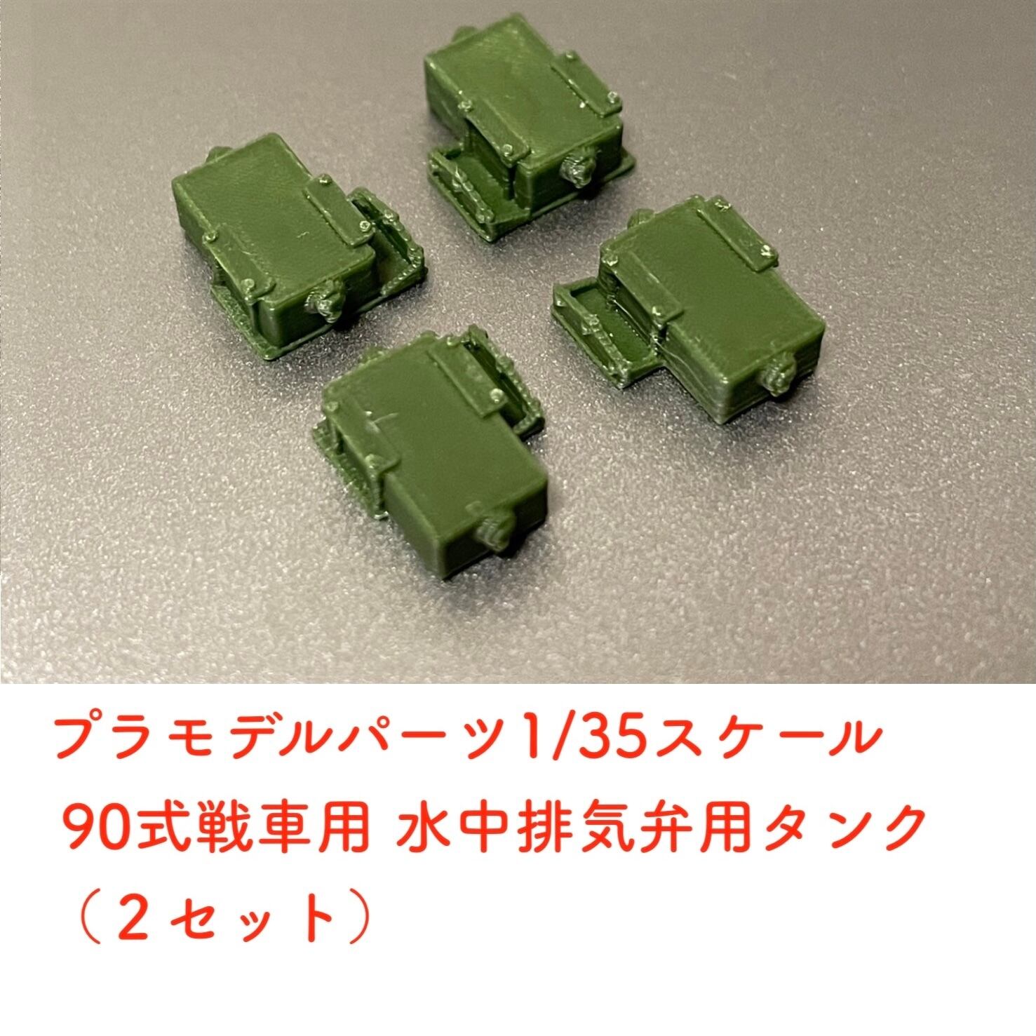 1/14 タミヤ RCトラック用 LEDルーフ回転灯芯キット - スカニア770S 8