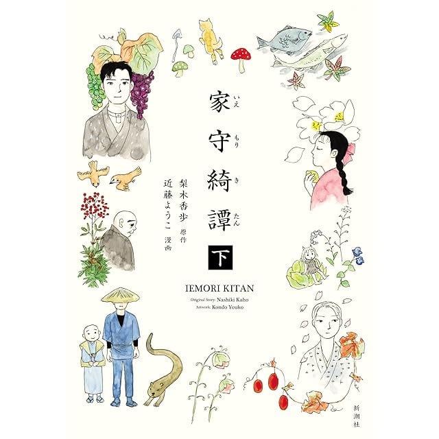 銀牙伝説 ノア 高橋よしひろ [1-17巻 漫画全巻セット/完結] ギンガ