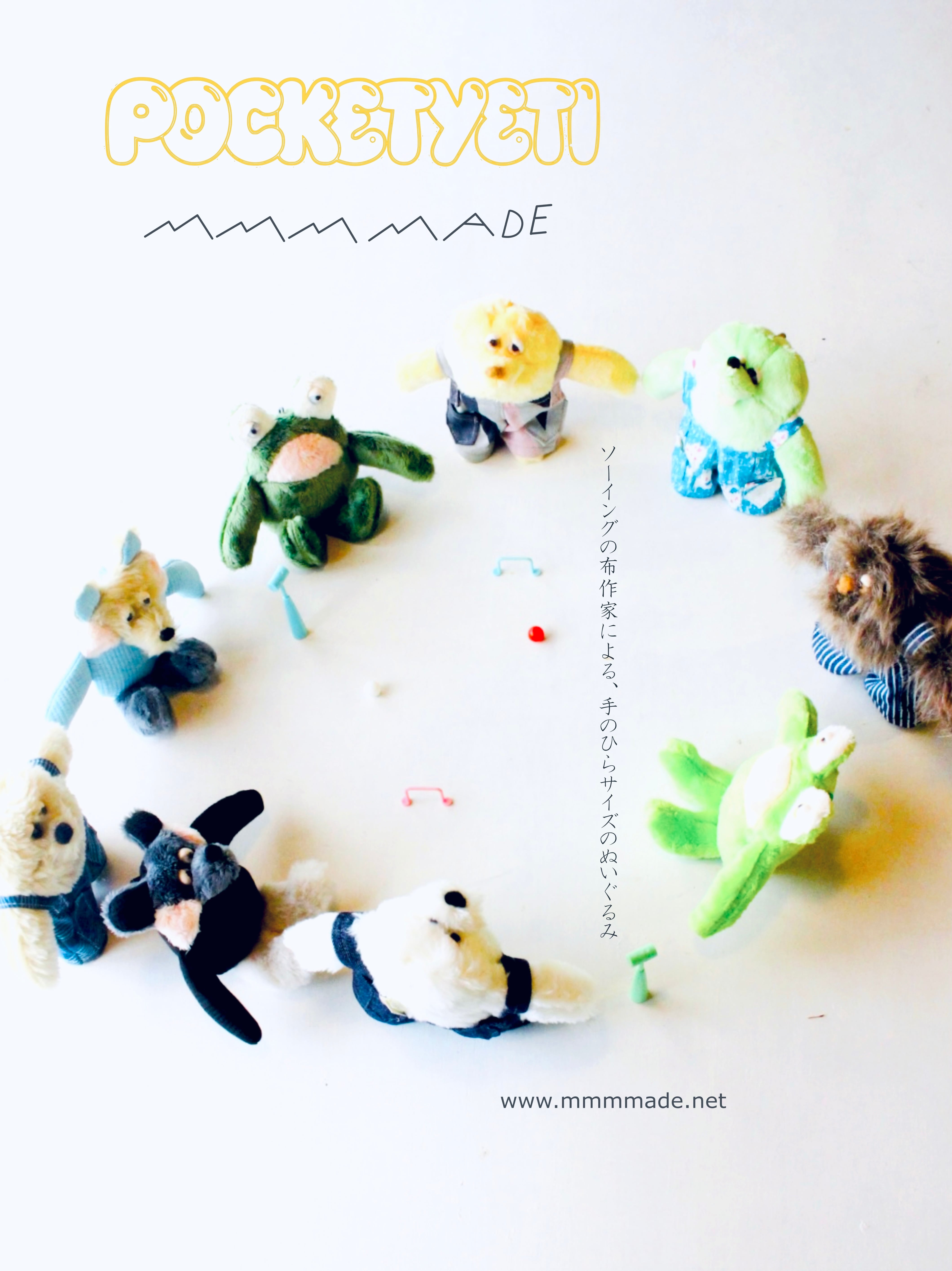 osuwari pocket cat 2060916 | MMM MADE (エムエムエムメイド）