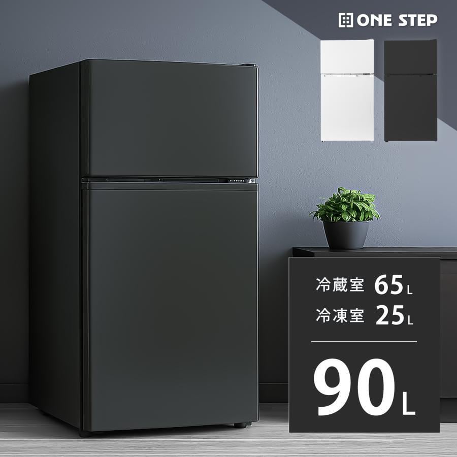 冷蔵庫 一人暮らし 冷凍冷蔵庫2ドア 小型2896 家庭用 60L 黒 冷蔵庫 一人暮らし 2896冷凍冷蔵庫2ドア 小型 家庭用 60L 黒 冷蔵庫