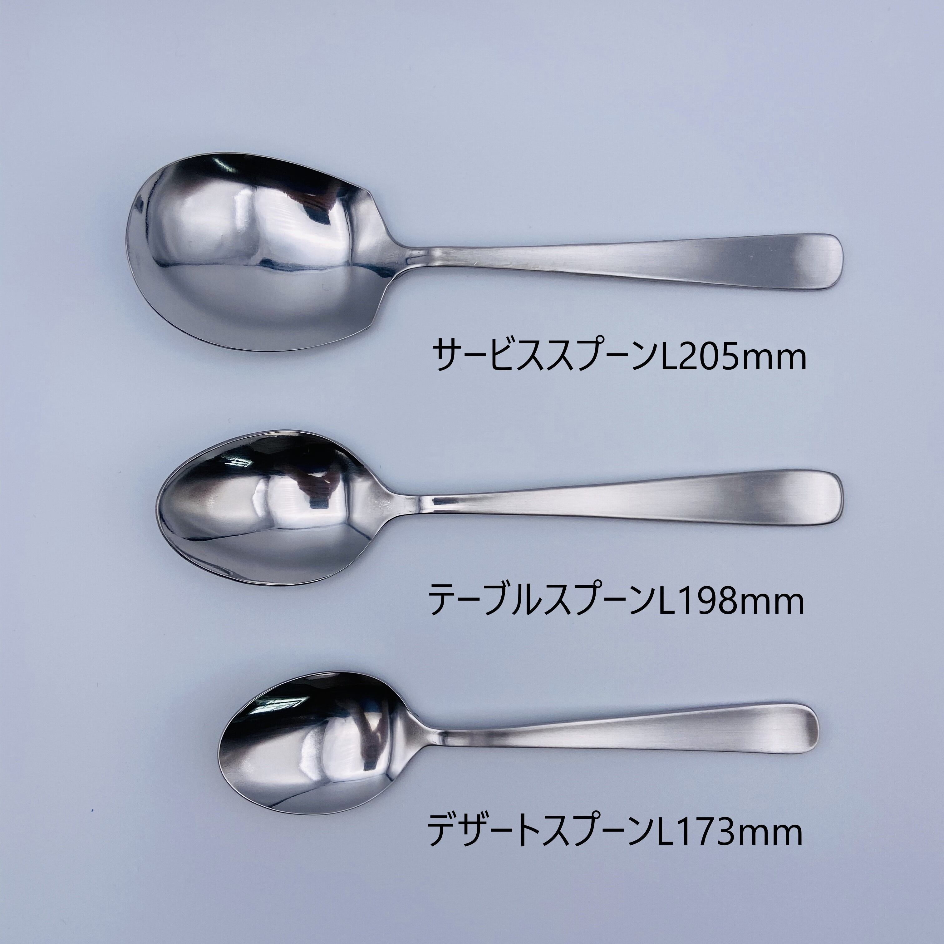 ライラック テーブルスプーン | 燕三条の洋食器専門店 銀燕