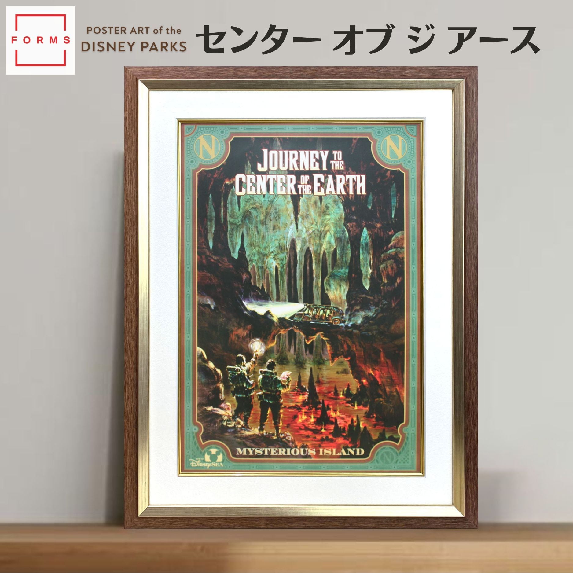 ディズニー テーマパーク ポスター「東京ディズニーシー/センター オブ