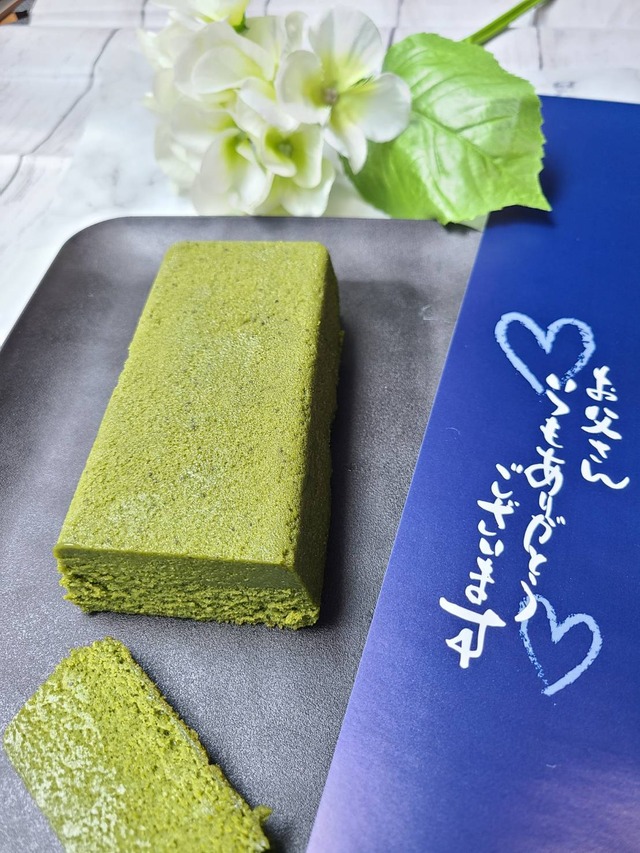 冷凍発送♡父の日限定復活♡【京都・宇治抹茶100%】◆抹茶のﾃﾘｰﾇｼｮｺﾗ◆グルテンフリー・低温で２時間かけて焼き上げた！芳醇な香り広がるテリーヌショコラ