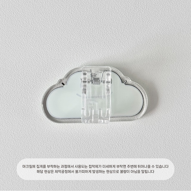 ★新作予約 papeterie.atelier 〔acrylic clips _ rire〕