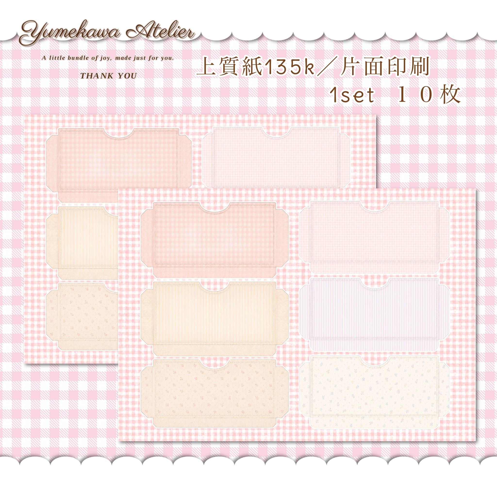 ゆめかわ工房