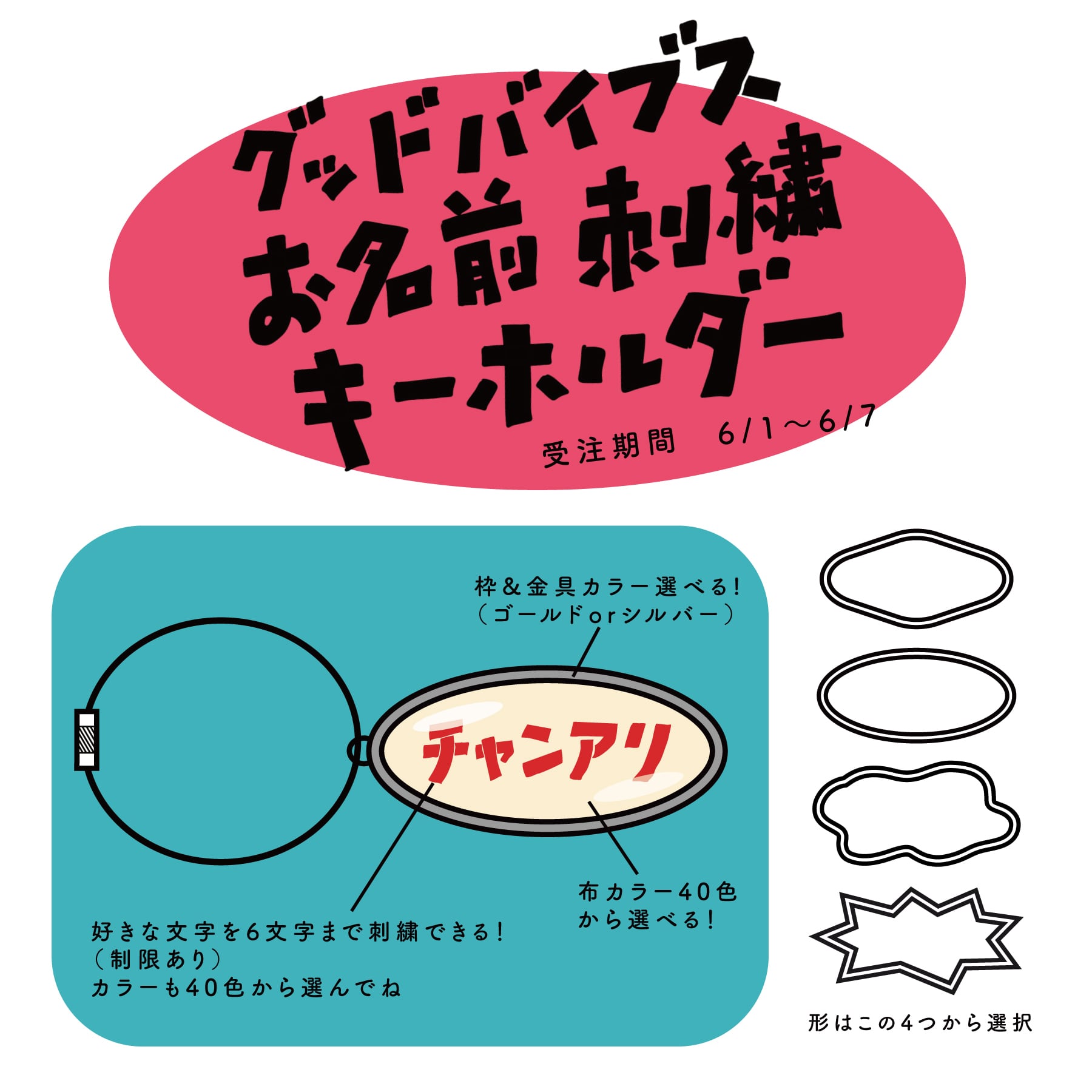 サリーちゃんのユカイなショップ（antsally）