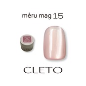 【コンテナ】méru mag 15