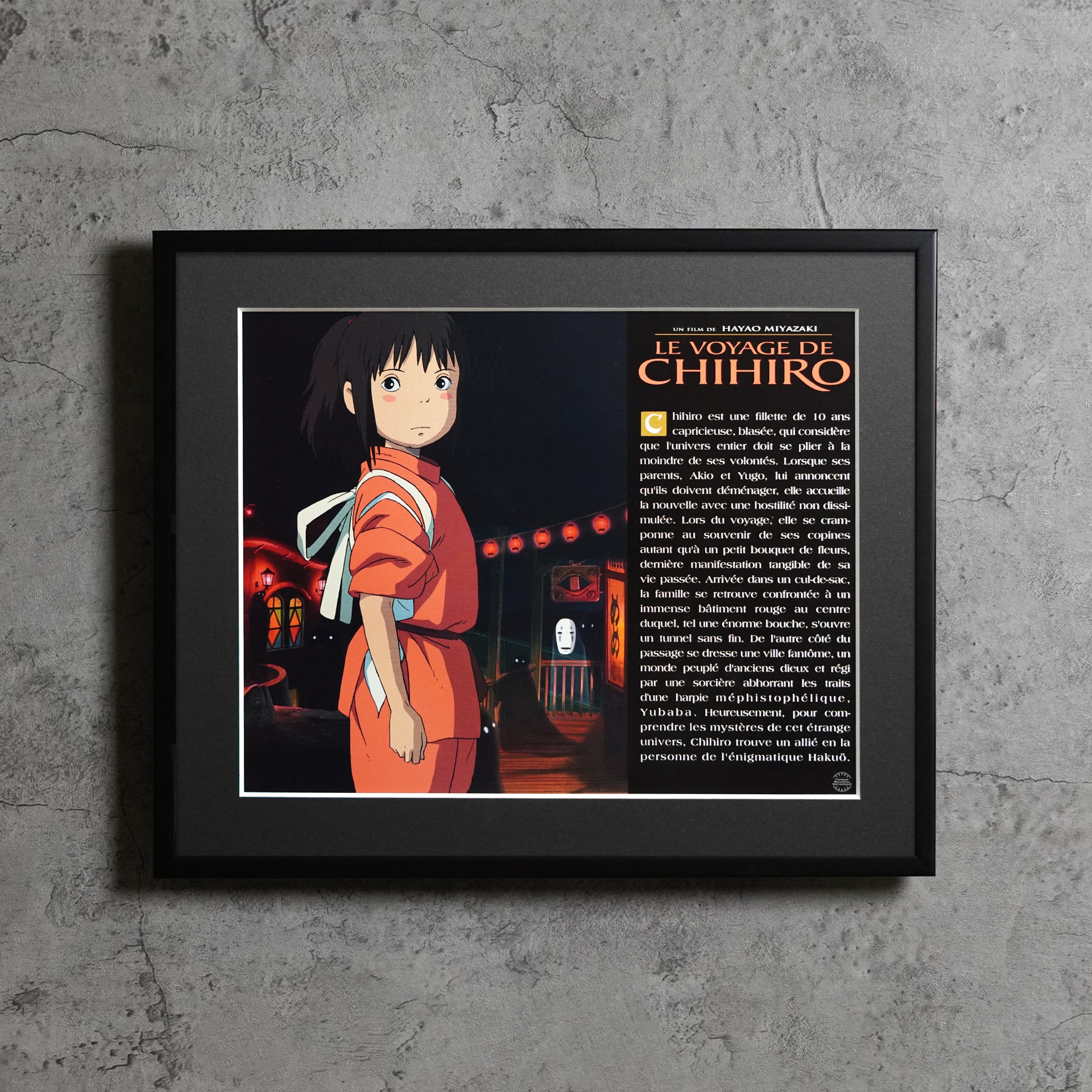 2001 / Spirited Away / French lobby card / 442x366mm【LC00000064010】